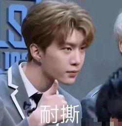 丞磊圈内爆料是真的吗,真相还是谣言？