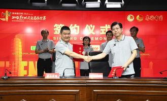 郑州行长爆料最新消息,揭秘金融行业惊人内幕