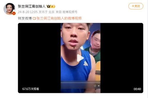 张颖颖爆料什么了啊最新